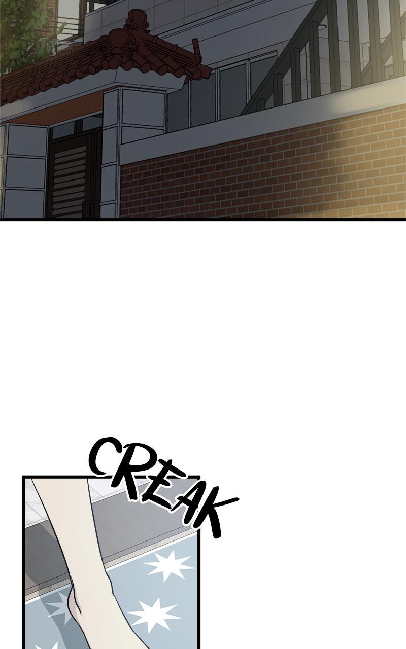 Read Rules For Dating Trash Manga Online