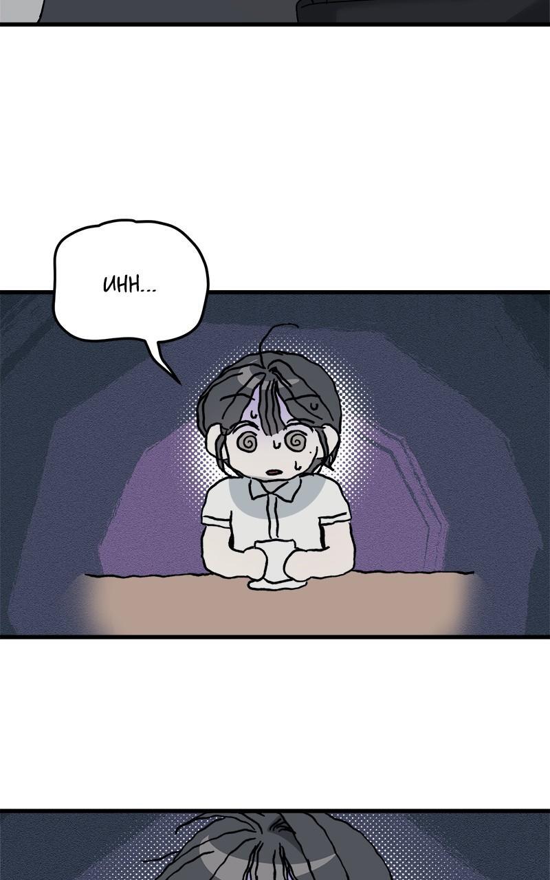 Read Rules For Dating Trash Manga Online