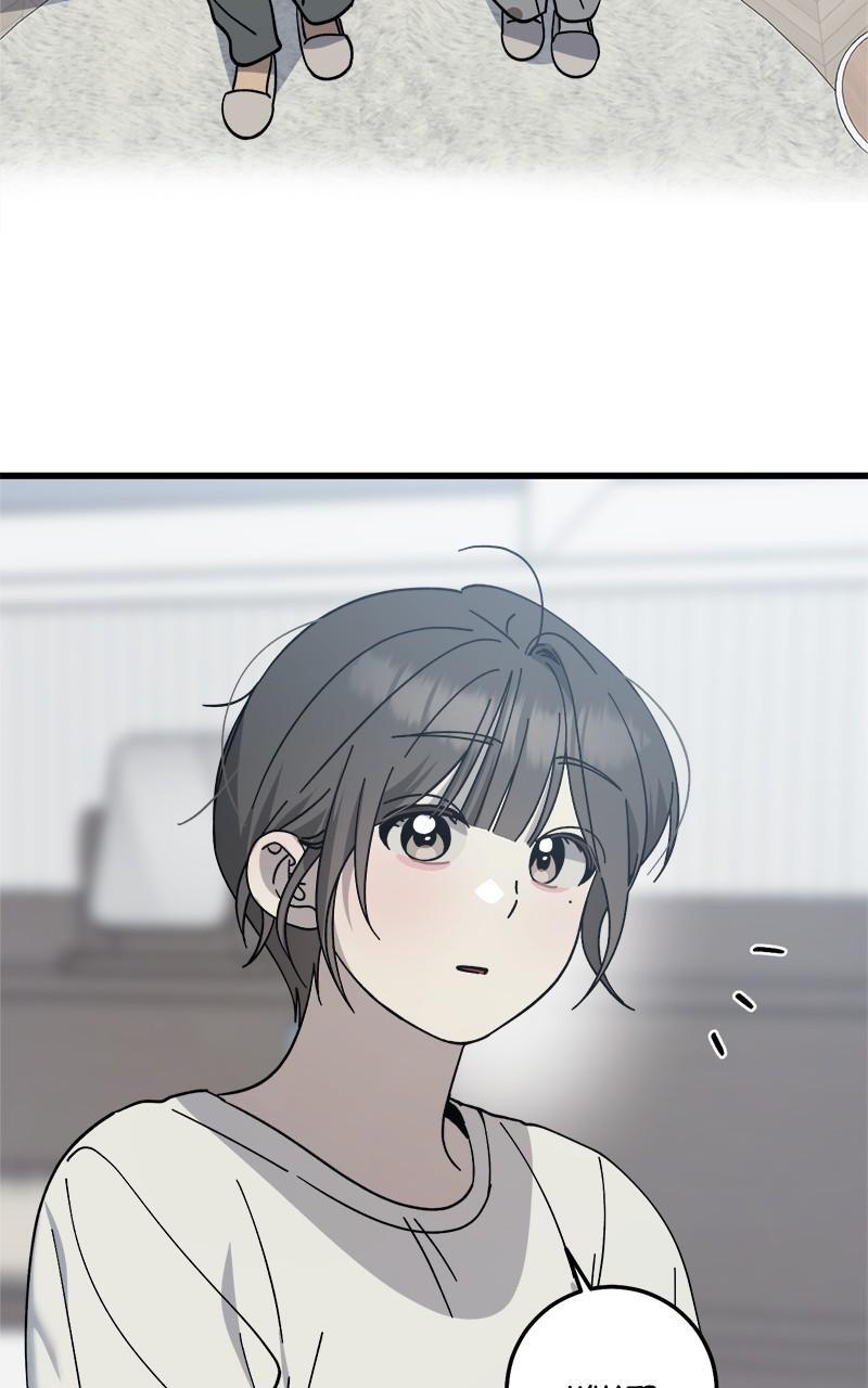 Read Rules For Dating Trash Manga Online