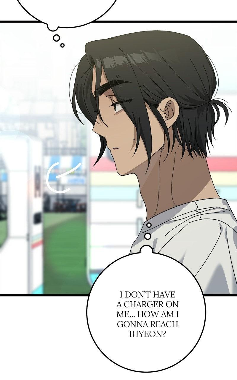 Read Rules For Dating Trash Manga Online
