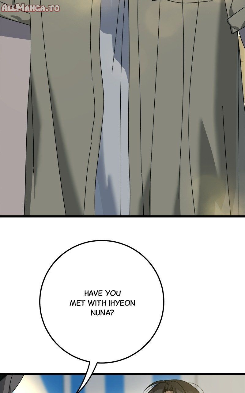 Read Rules For Dating Trash Manga Online