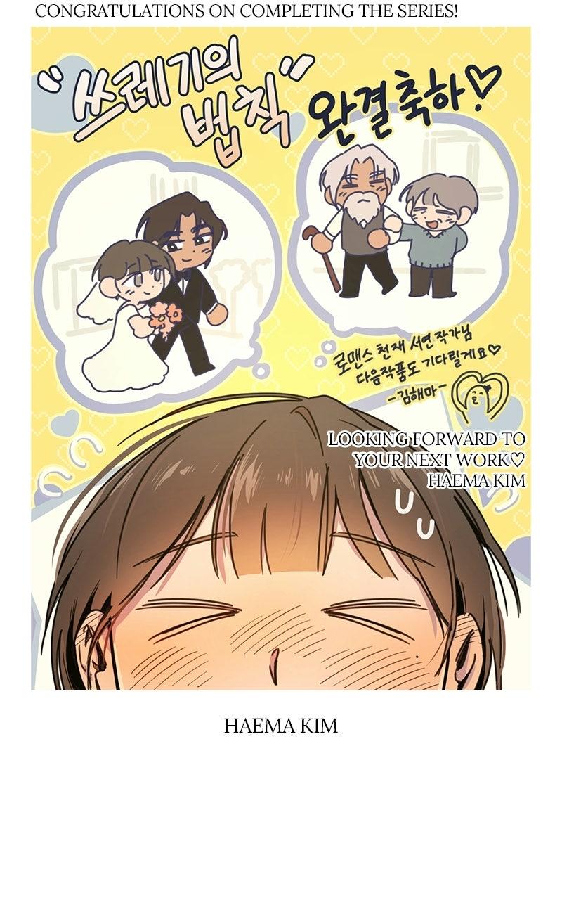 Read Rules For Dating Trash Manga Online