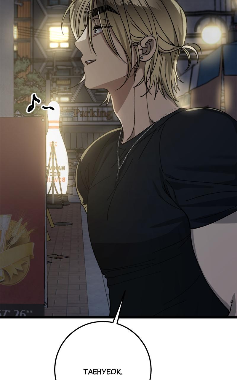 Read Rules For Dating Trash Manga Online