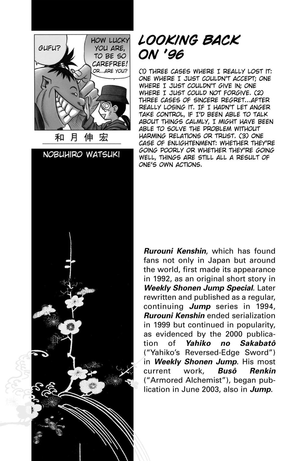 Read Rurouni Kenshin Manga Online