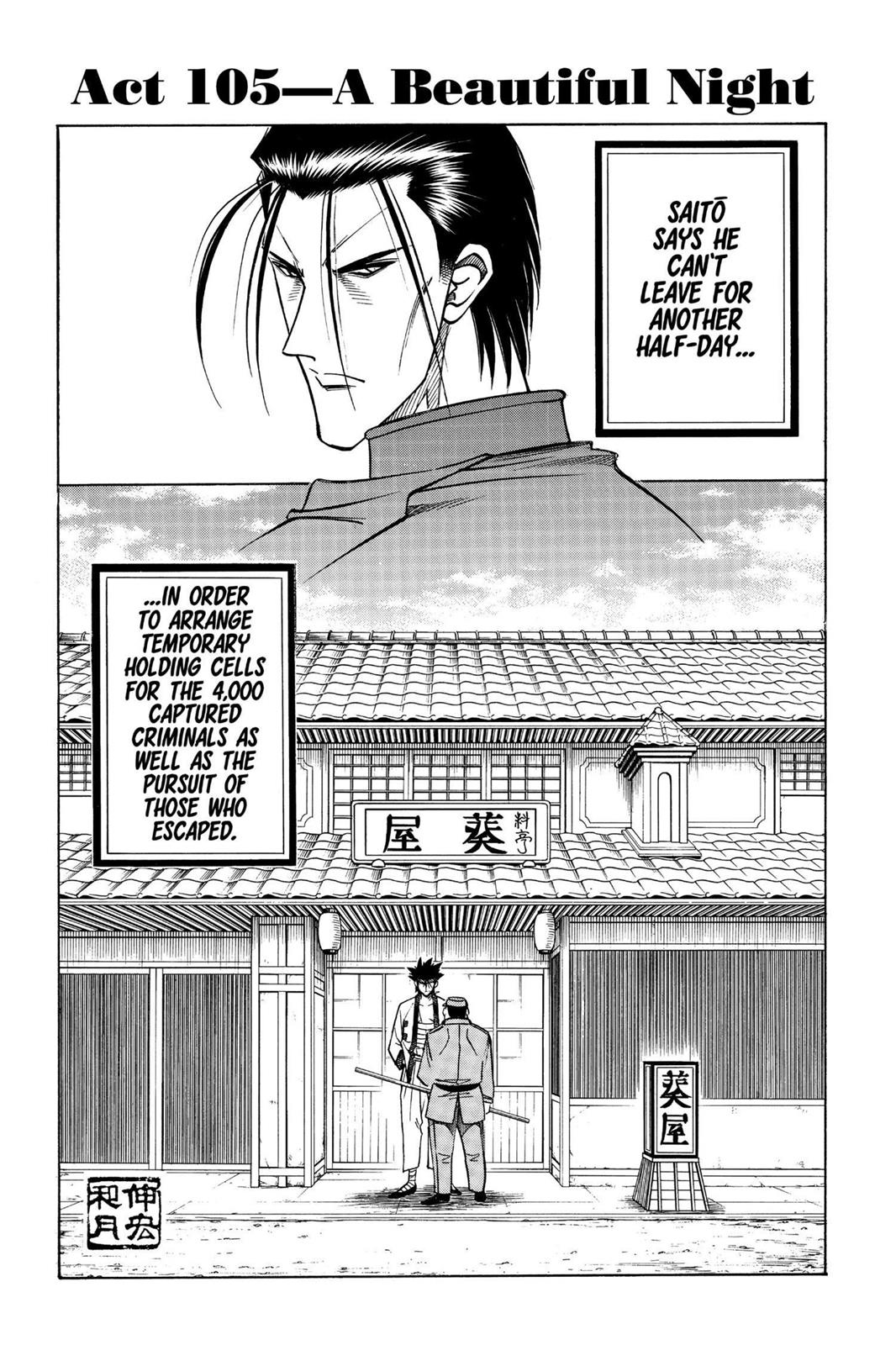 Read Rurouni Kenshin Manga Online