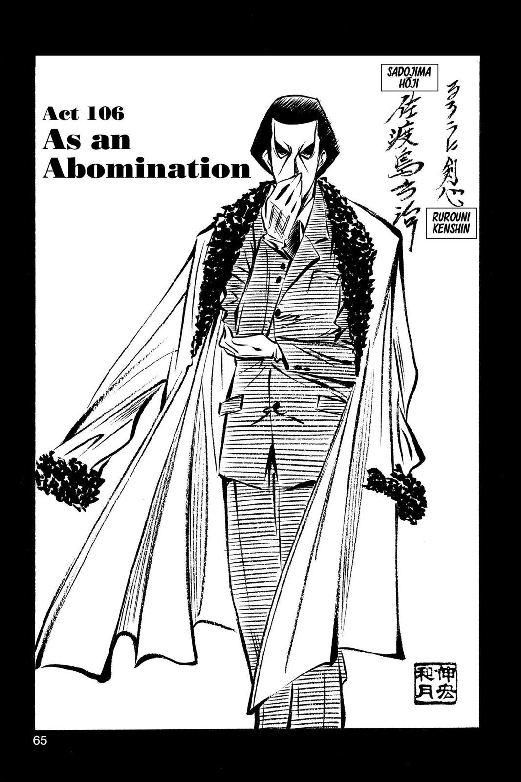 Read Rurouni Kenshin Manga Online