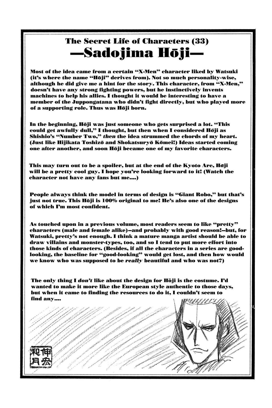 Read Rurouni Kenshin Manga Online