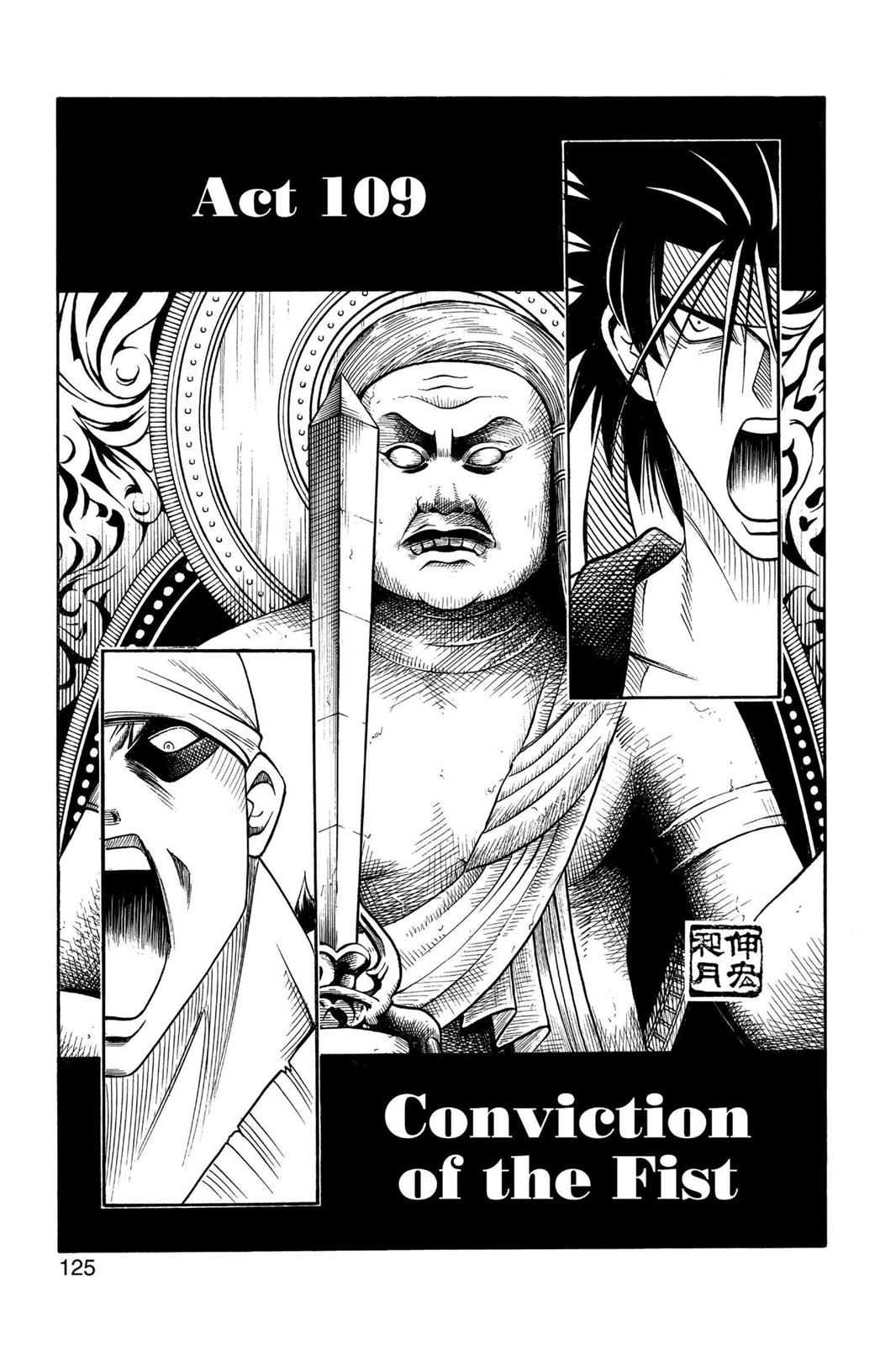 Read Rurouni Kenshin Manga Online