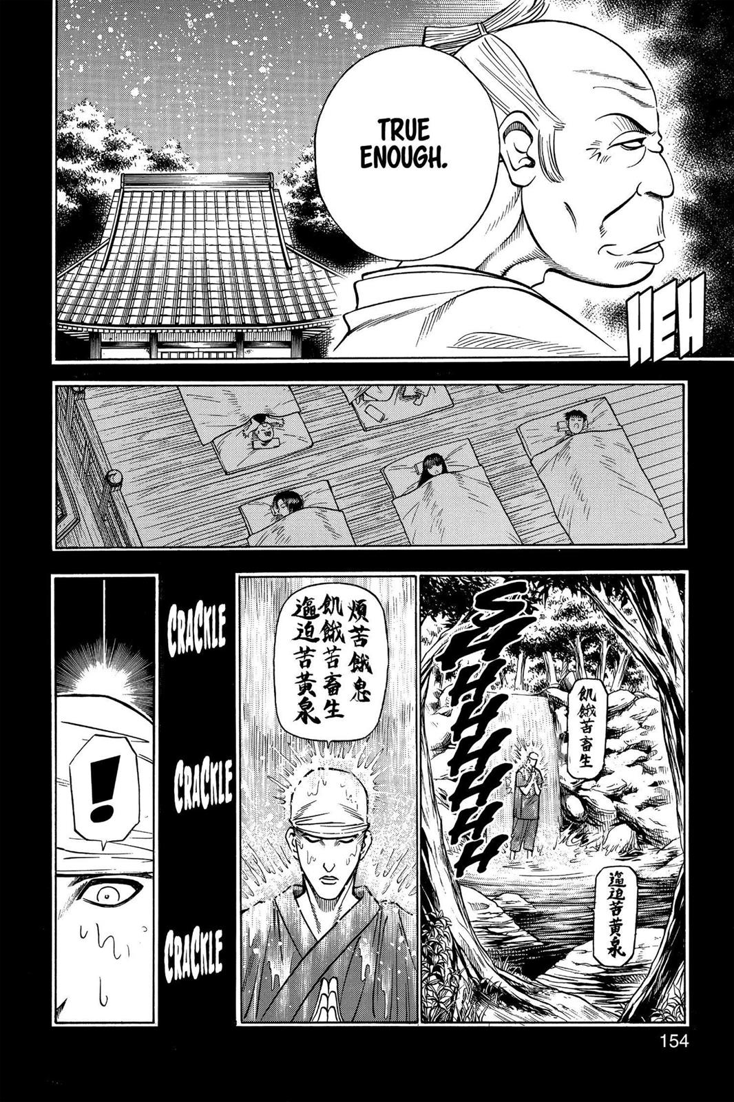 Read Rurouni Kenshin Manga Online