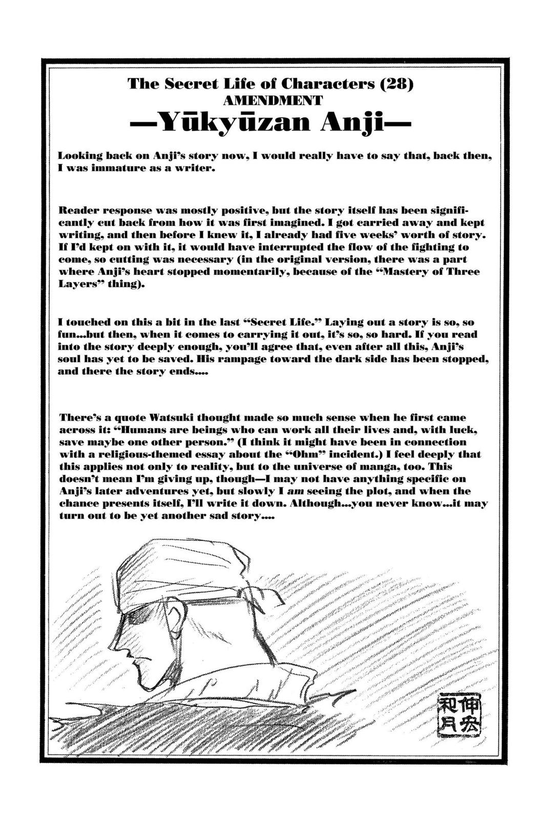 Read Rurouni Kenshin Manga Online