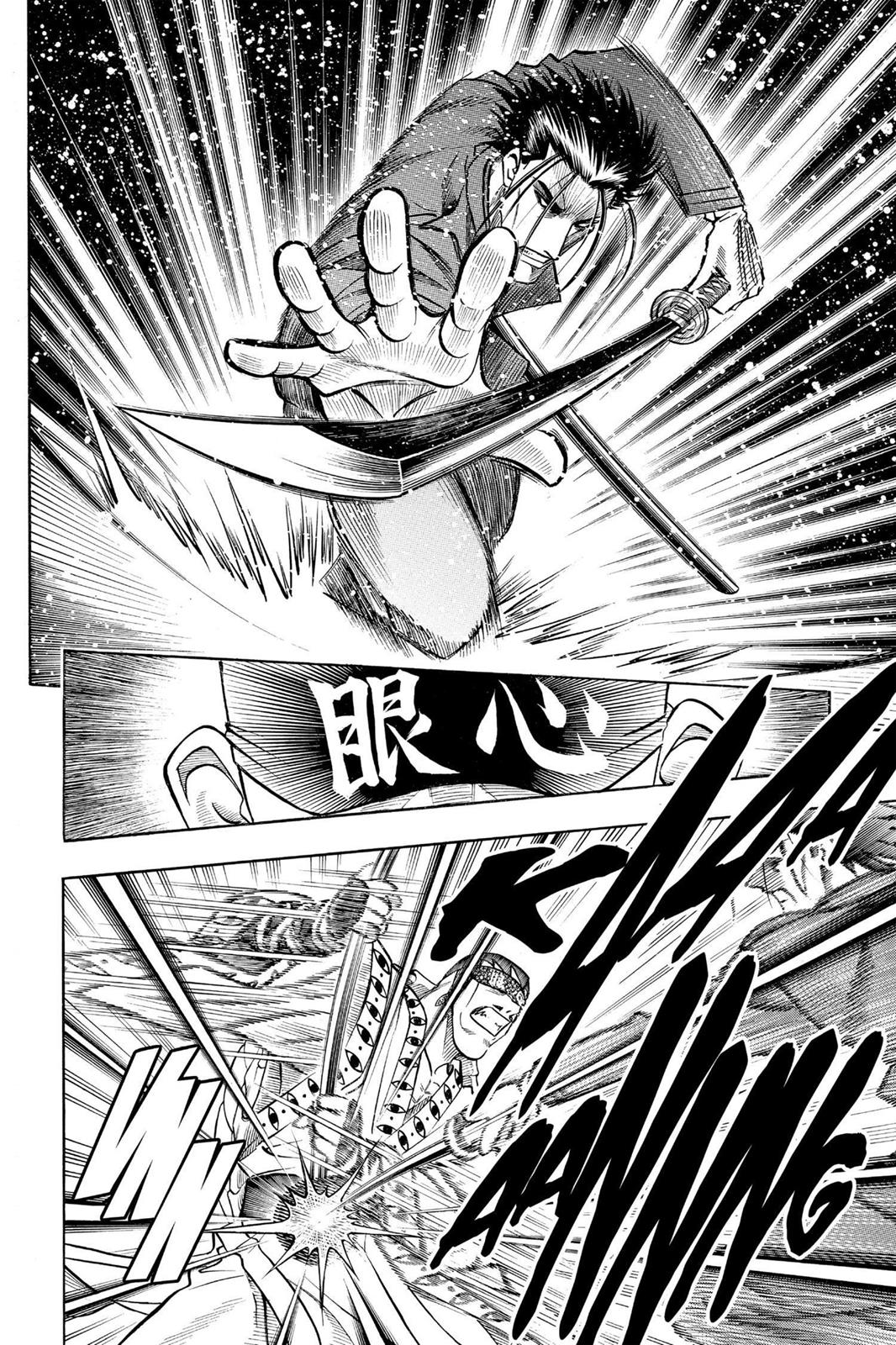 Read Rurouni Kenshin Manga Online