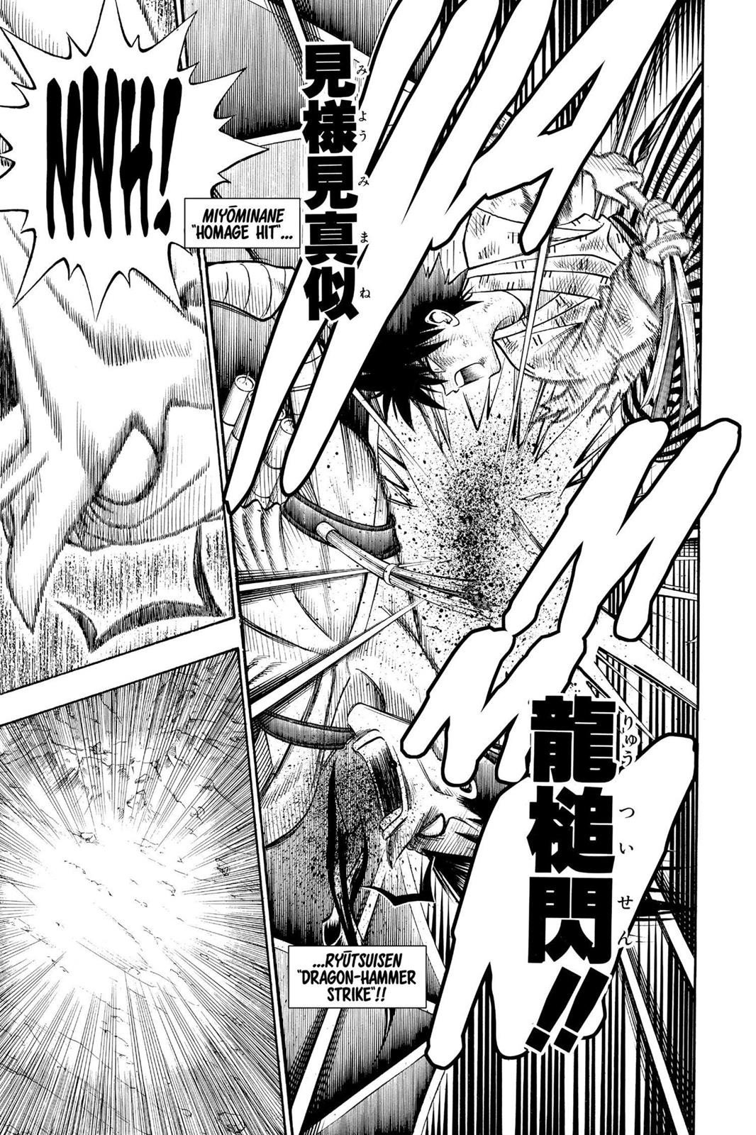 Read Rurouni Kenshin Manga Online