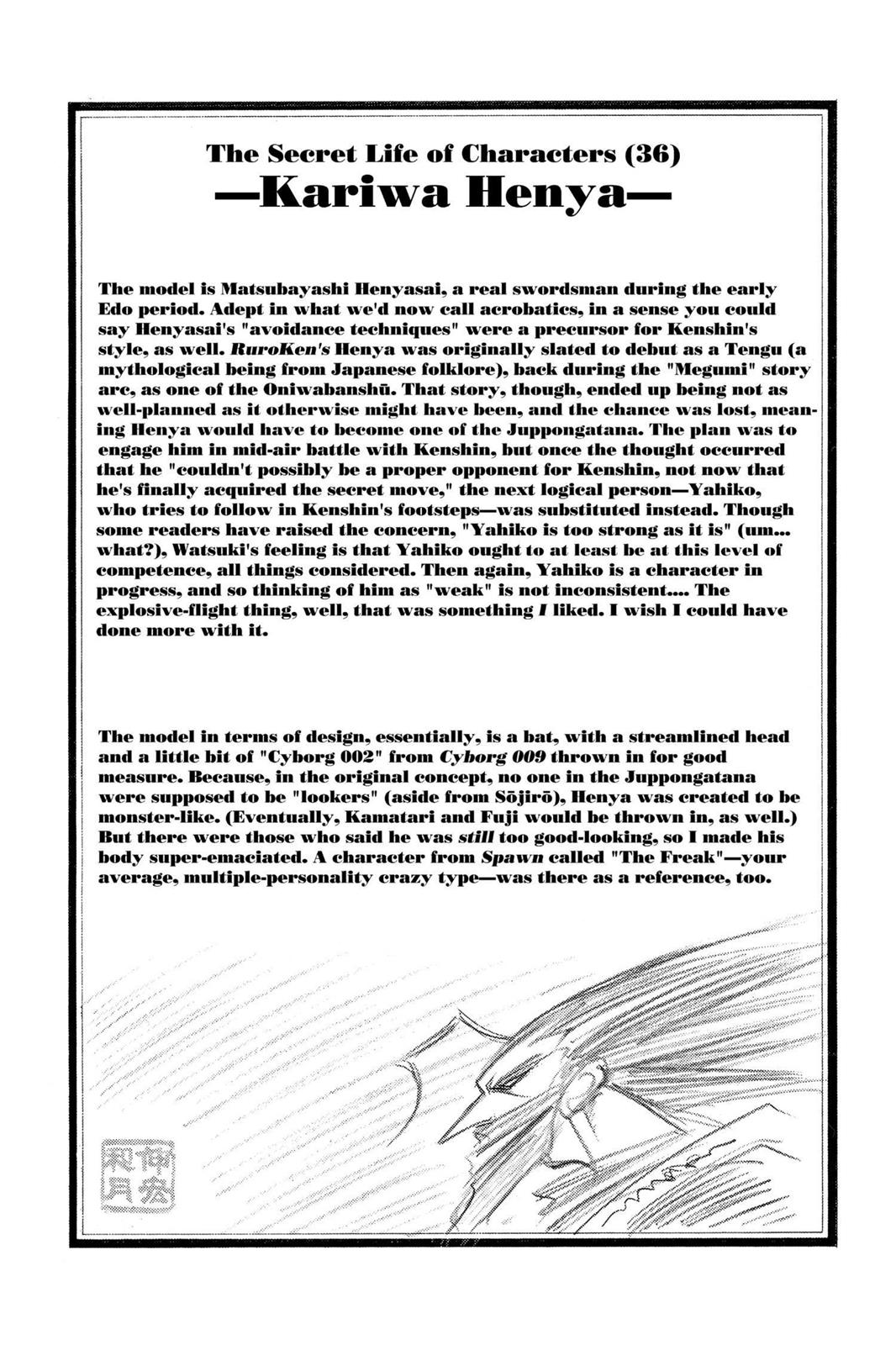 Read Rurouni Kenshin Manga Online