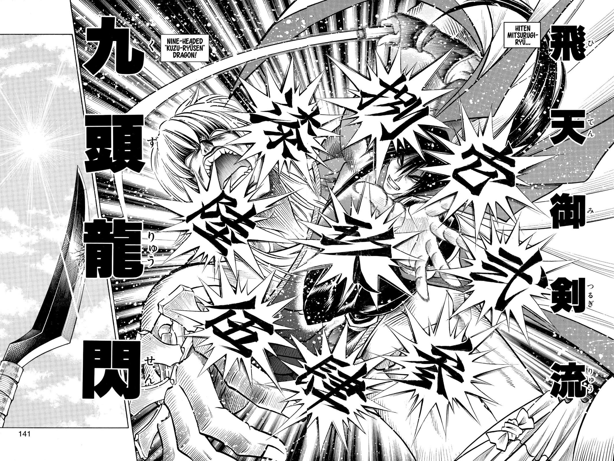 Read Rurouni Kenshin Manga Online