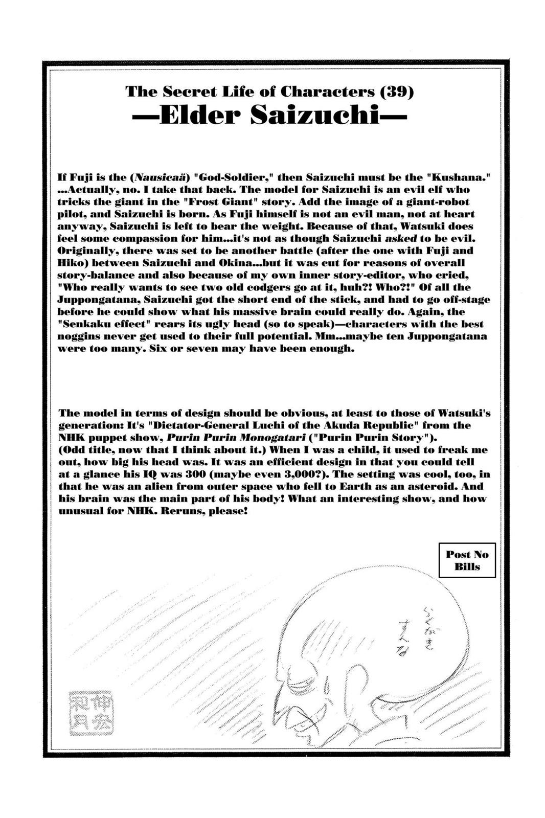 Read Rurouni Kenshin Manga Online