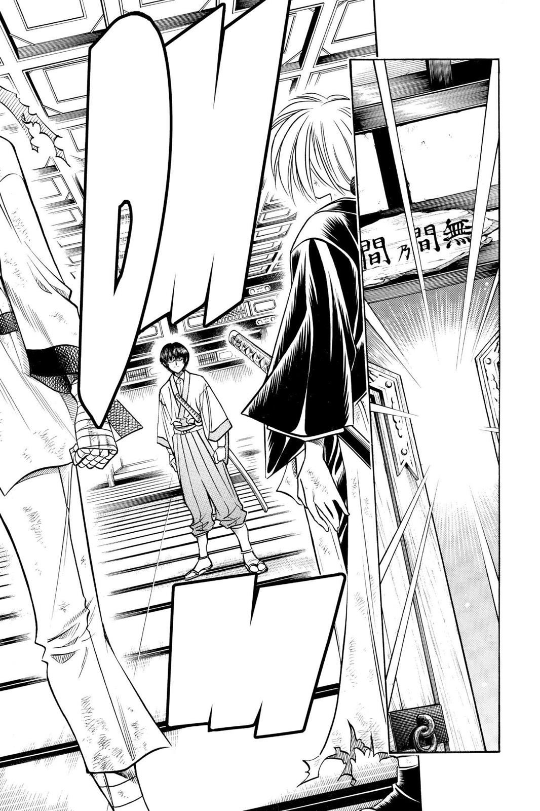 Read Rurouni Kenshin Manga Online