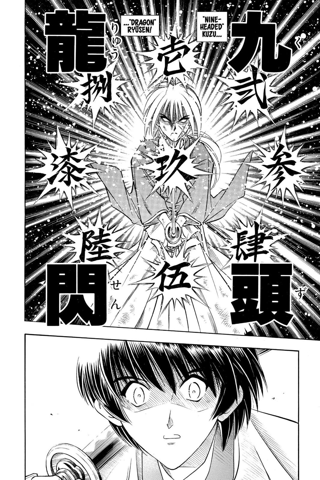 Read Rurouni Kenshin Manga Online