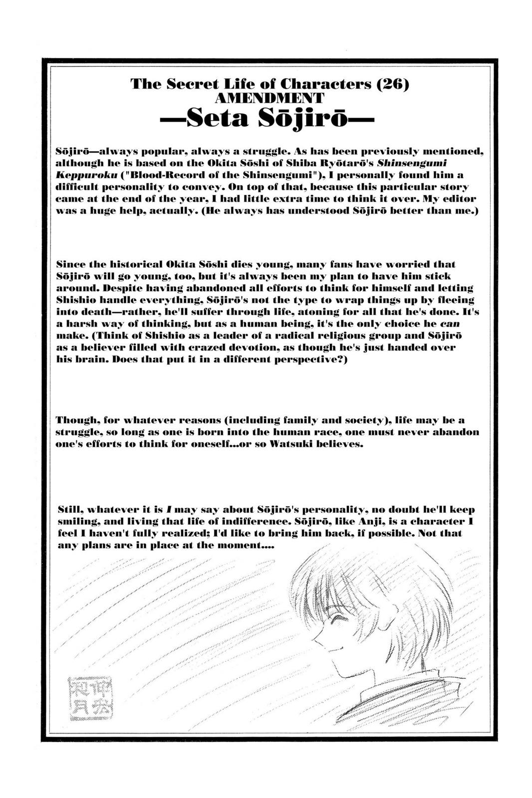 Read Rurouni Kenshin Manga Online