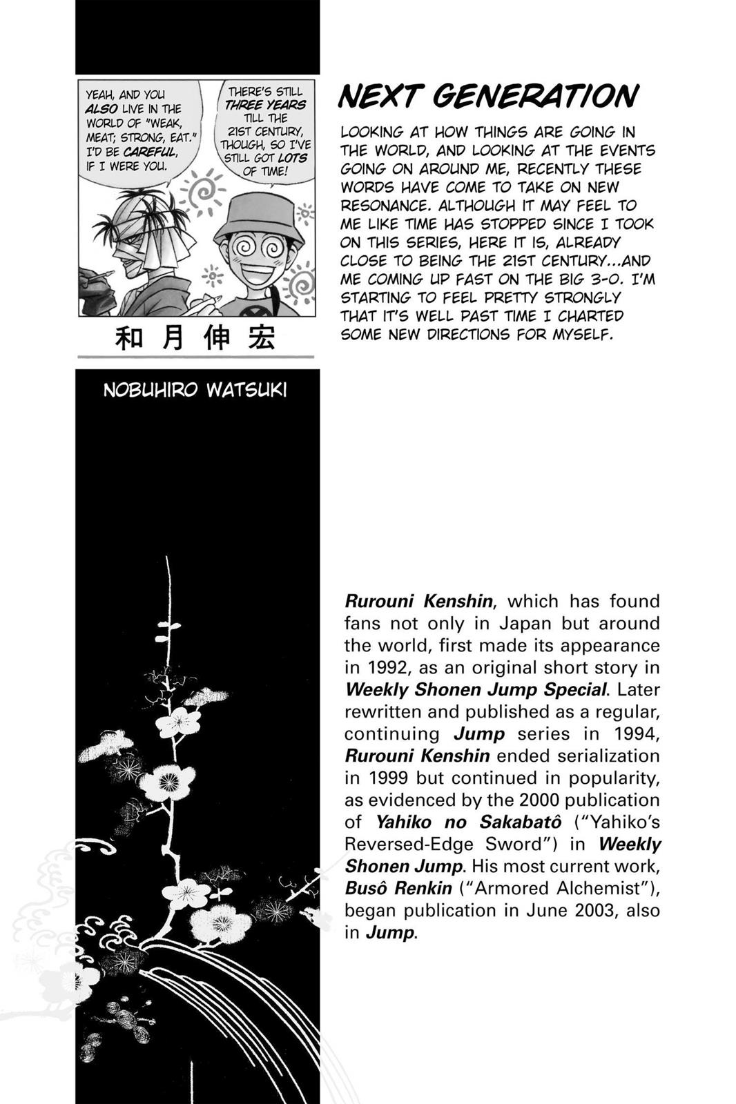 Read Rurouni Kenshin Manga Online