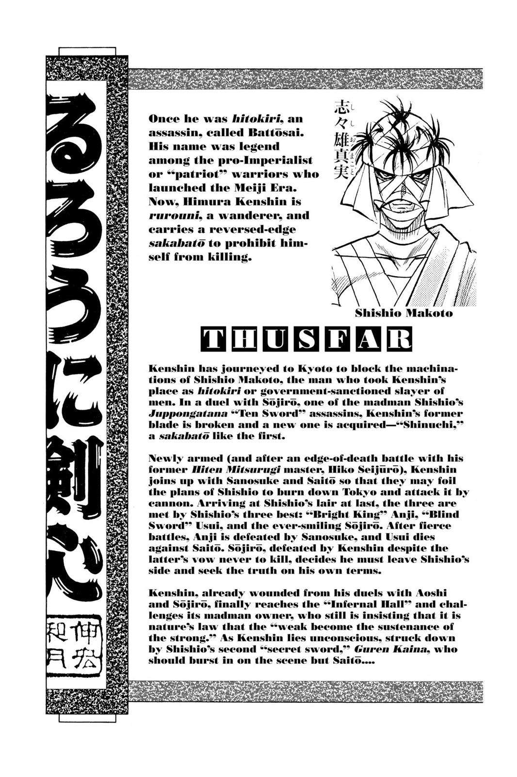 Read Rurouni Kenshin Manga Online