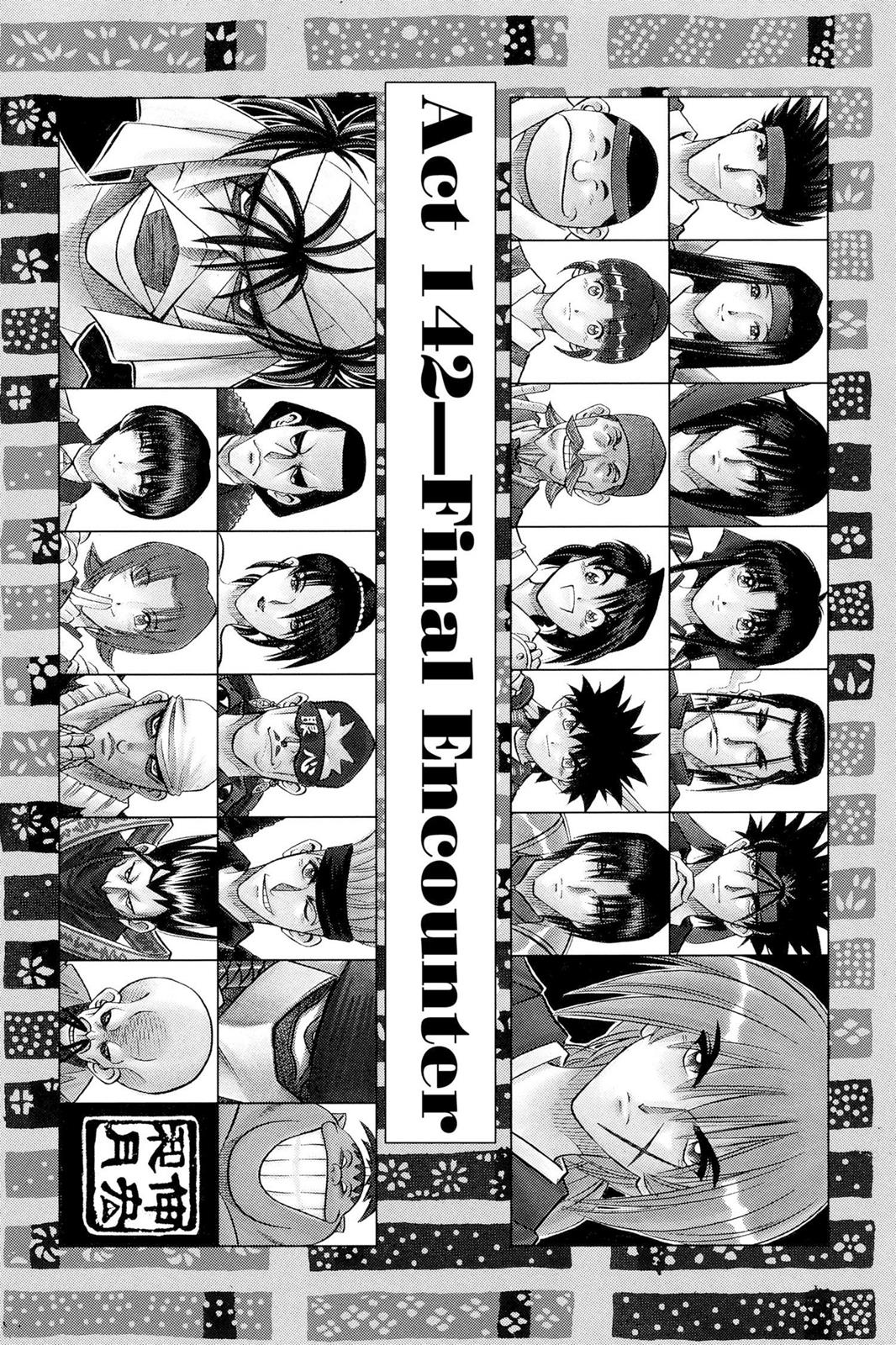 Read Rurouni Kenshin Manga Online