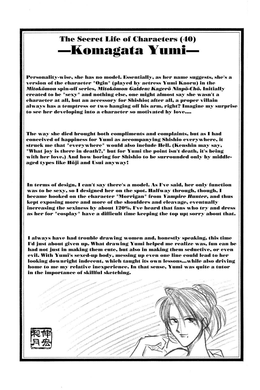 Read Rurouni Kenshin Manga Online