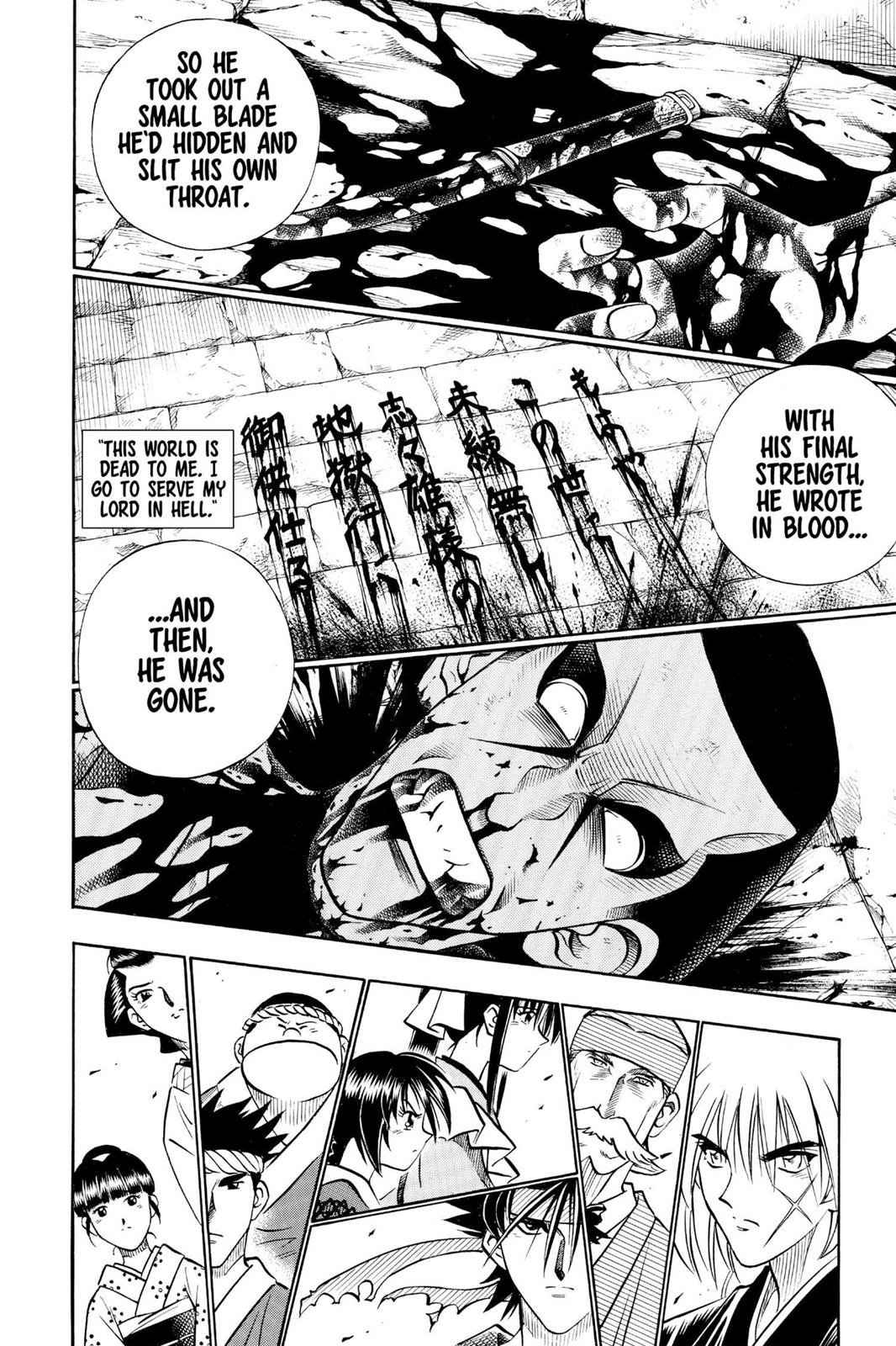 Read Rurouni Kenshin Manga Online