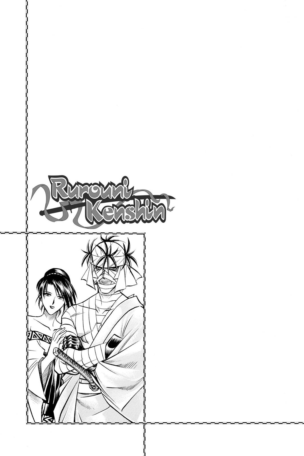 Read Rurouni Kenshin Manga Online