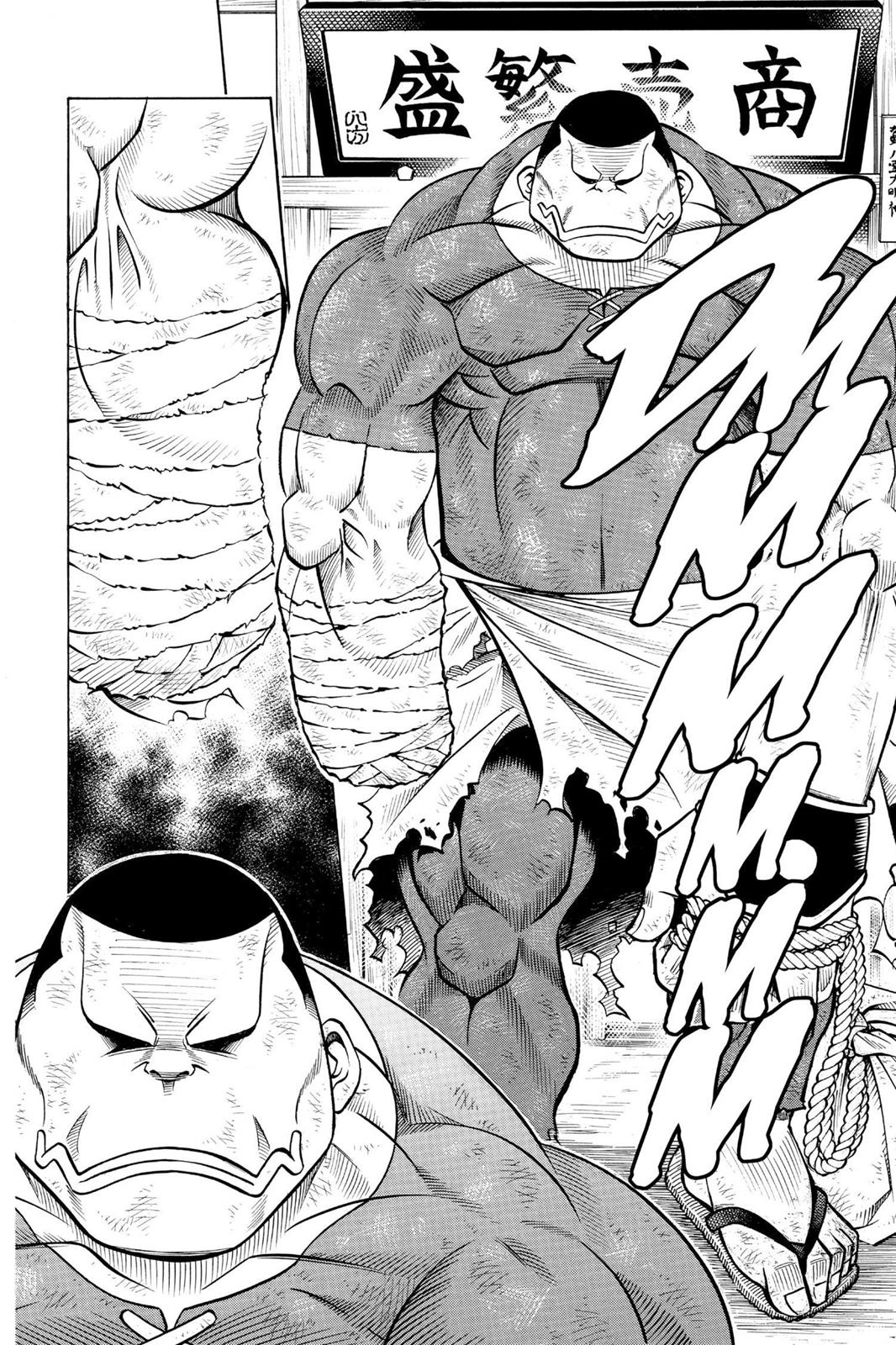 Read Rurouni Kenshin Manga Online