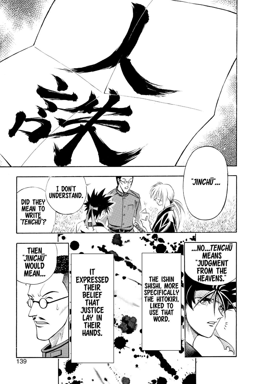 Read Rurouni Kenshin Manga Online