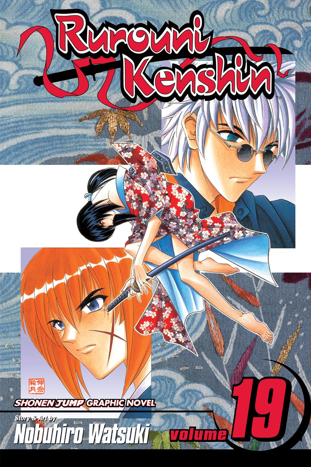 Read Rurouni Kenshin Manga Online