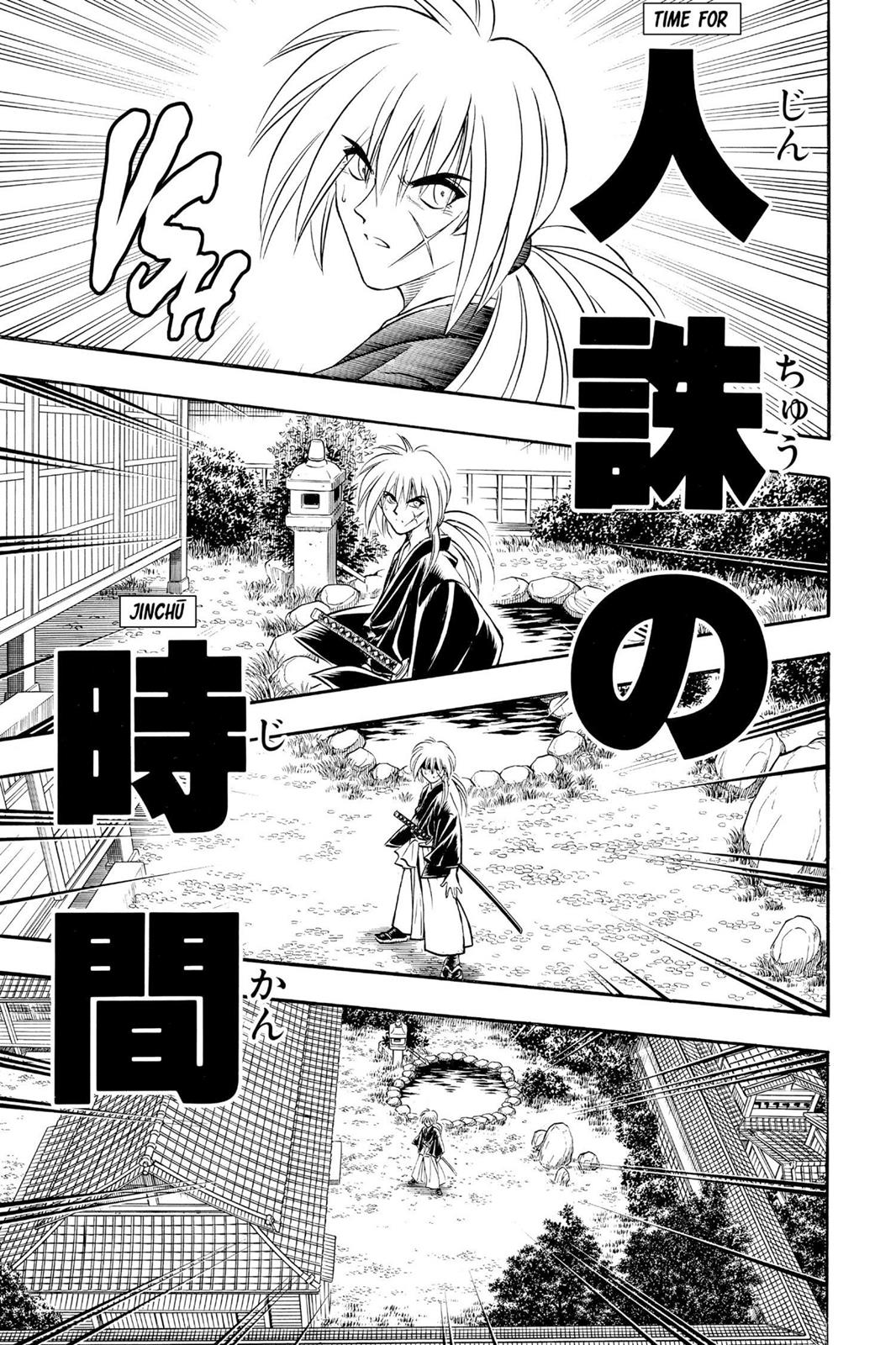 Read Rurouni Kenshin Manga Online