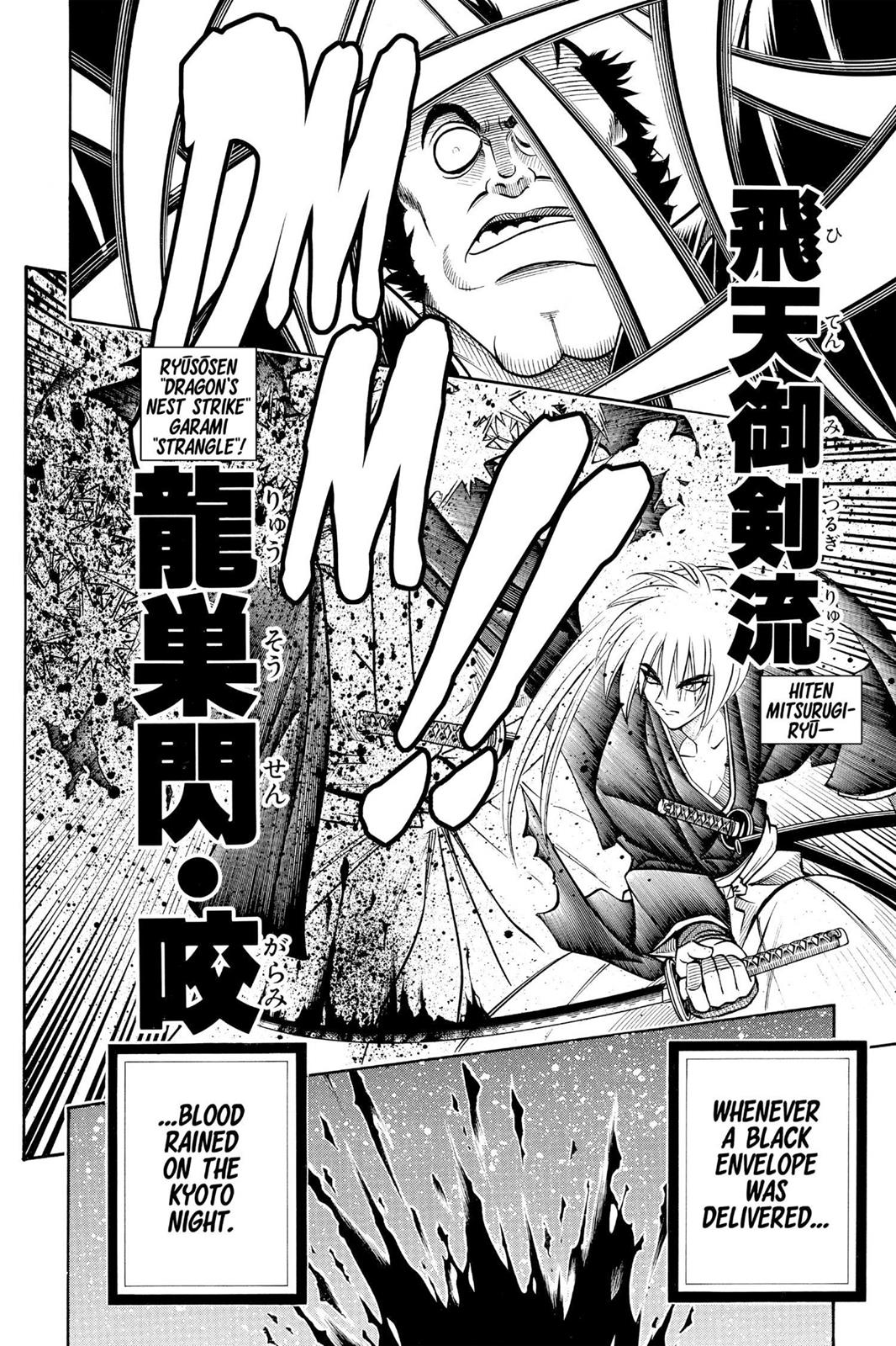 Read Rurouni Kenshin Manga Online