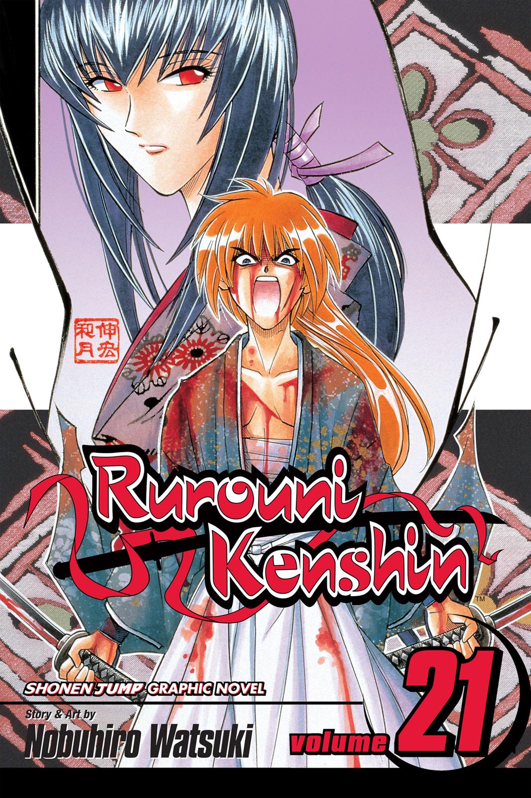Read Rurouni Kenshin Manga Online
