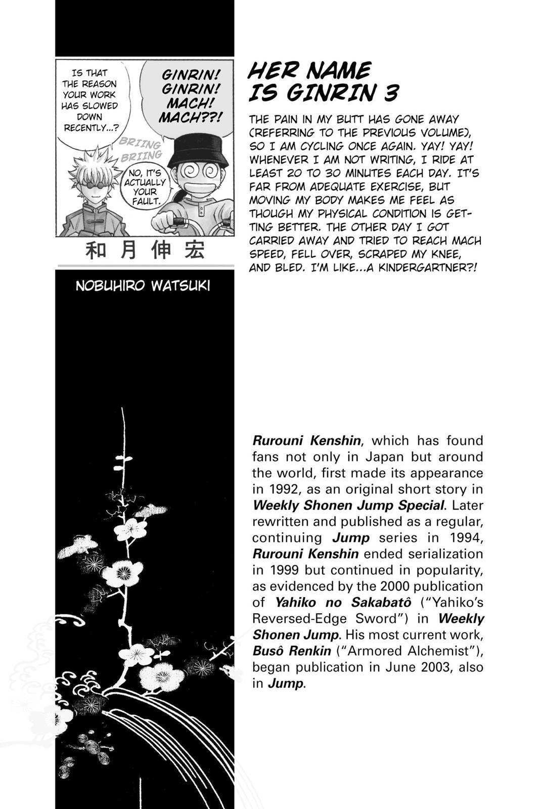 Read Rurouni Kenshin Manga Online