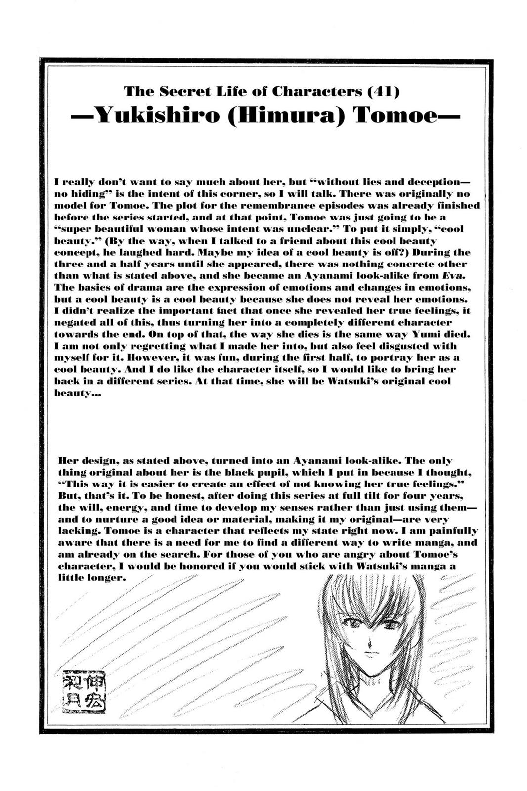 Read Rurouni Kenshin Manga Online
