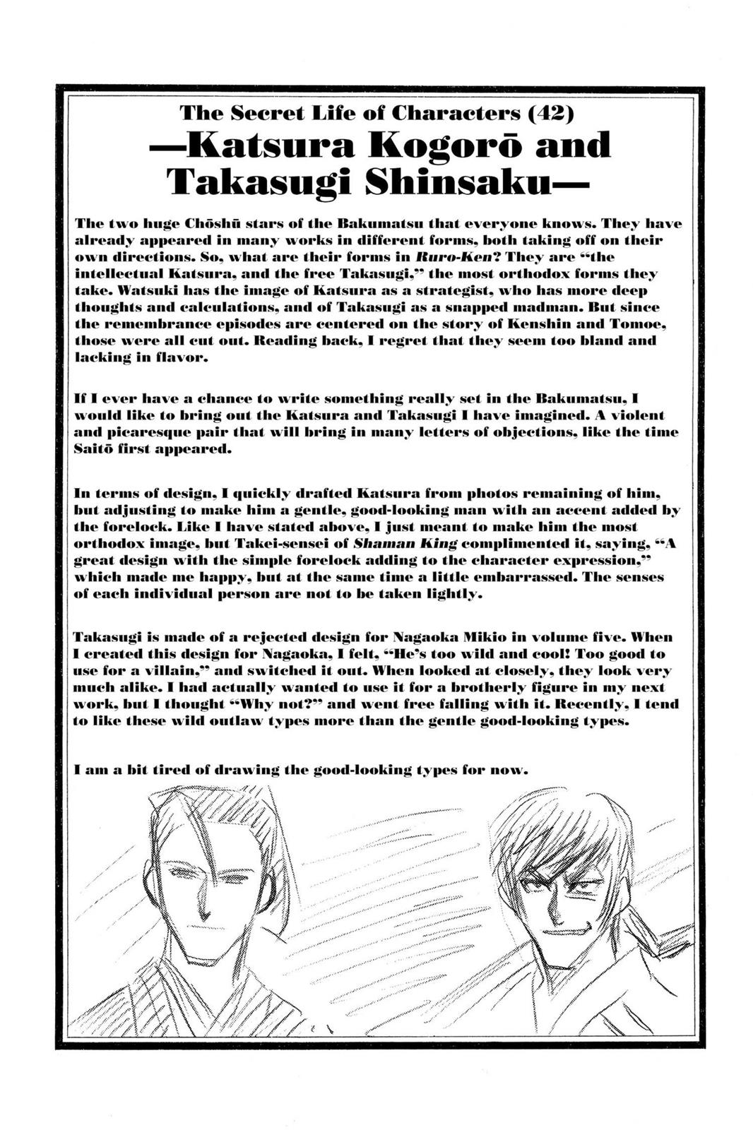 Read Rurouni Kenshin Manga Online