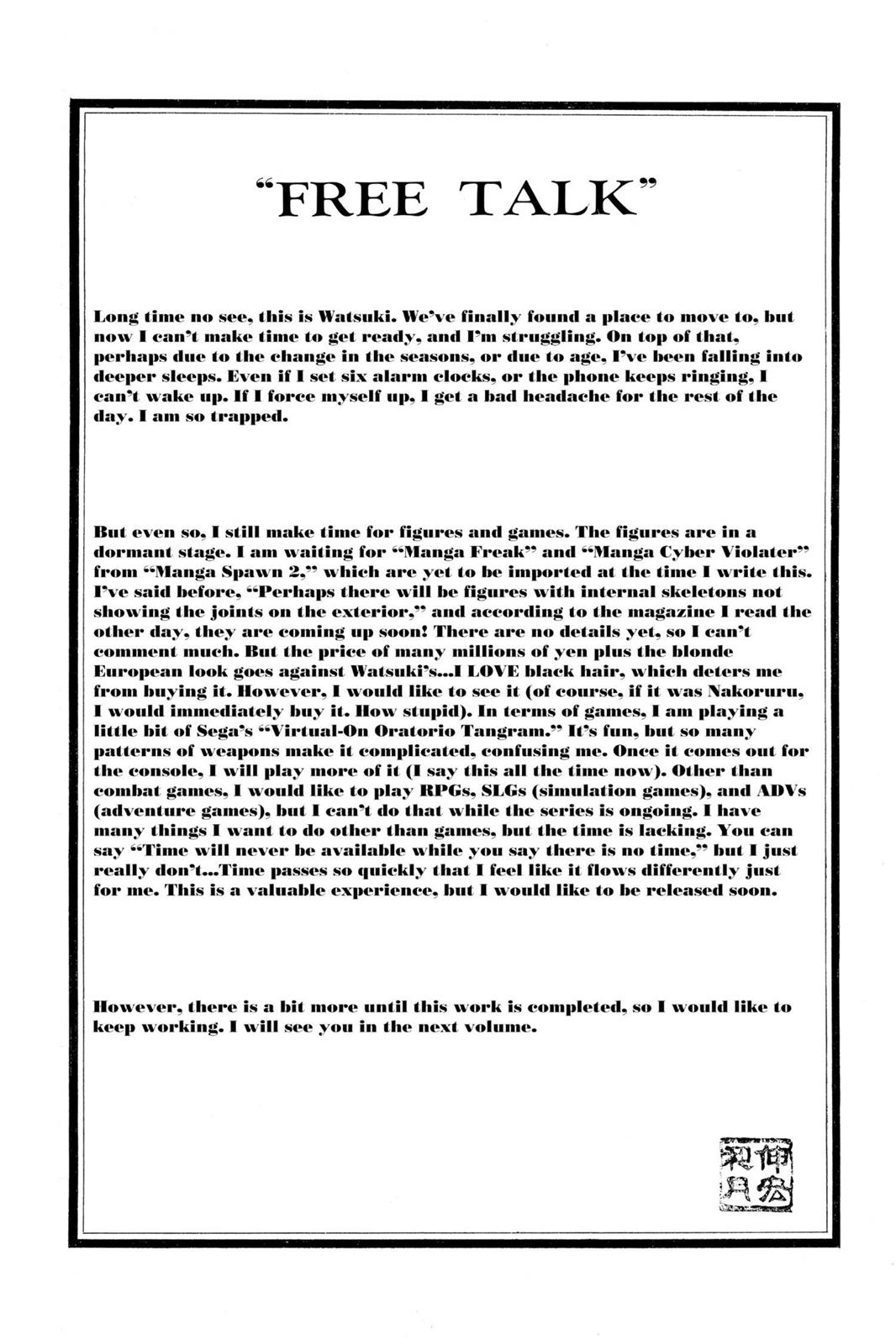 Read Rurouni Kenshin Manga Online
