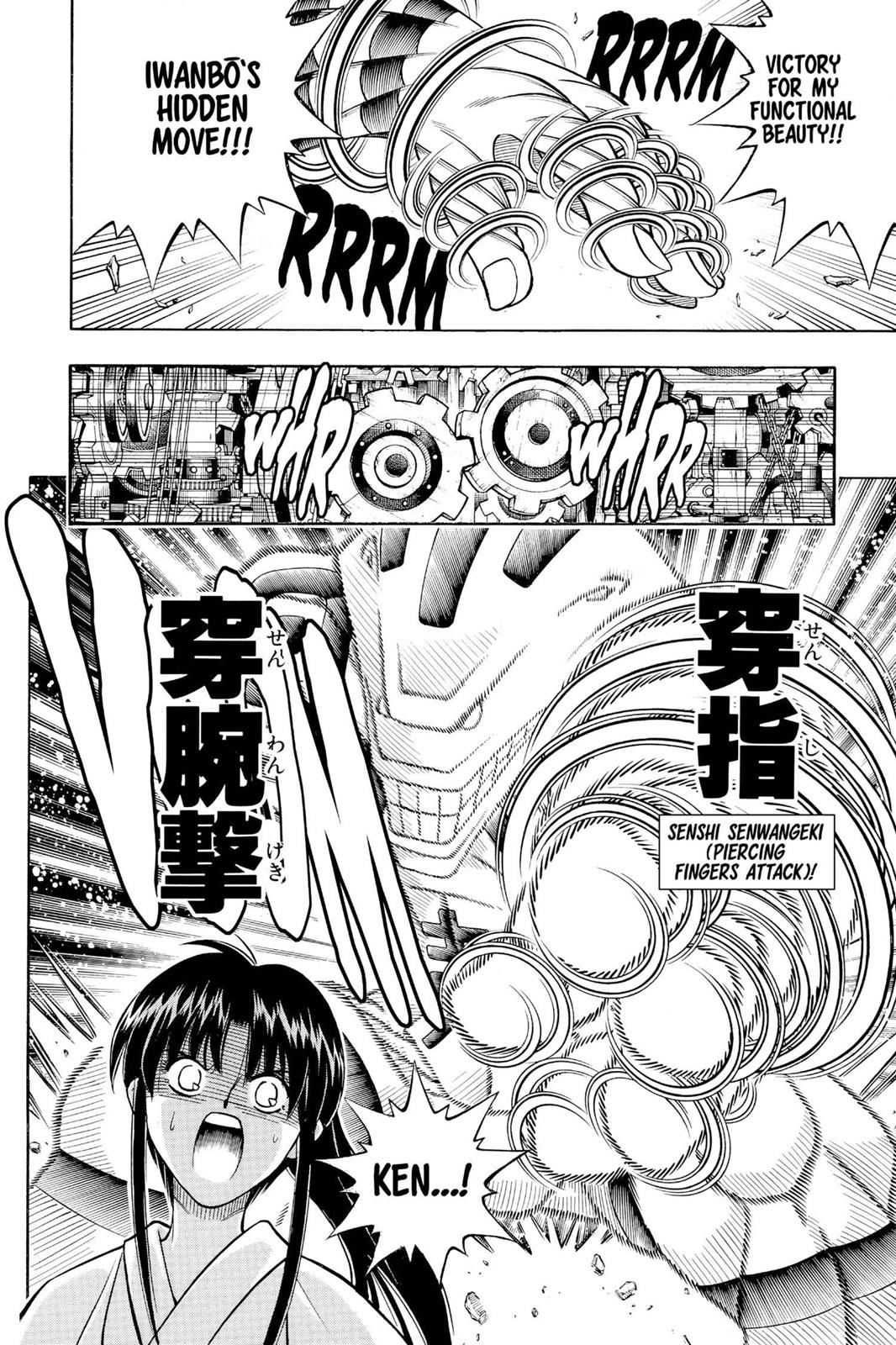 Read Rurouni Kenshin Manga Online