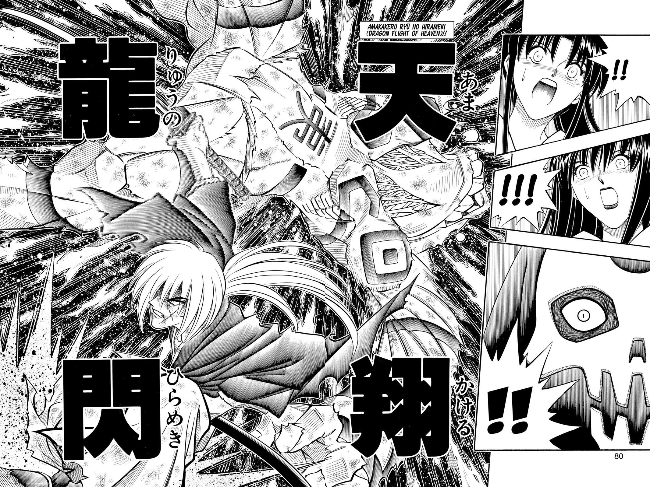 Read Rurouni Kenshin Manga Online
