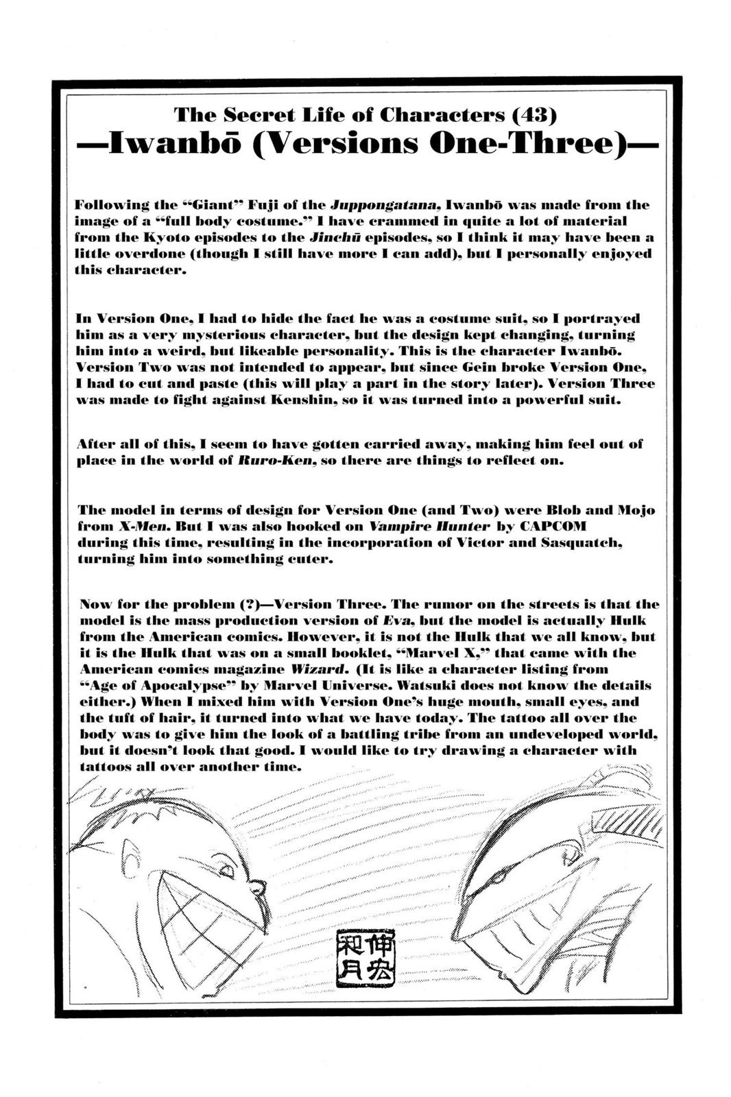 Read Rurouni Kenshin Manga Online