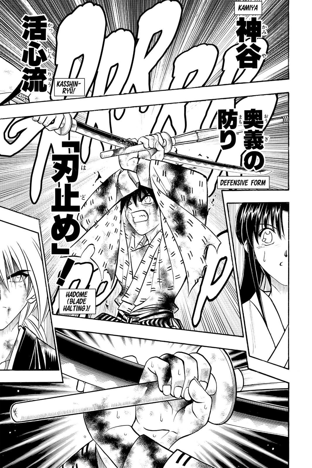 Read Rurouni Kenshin Manga Online