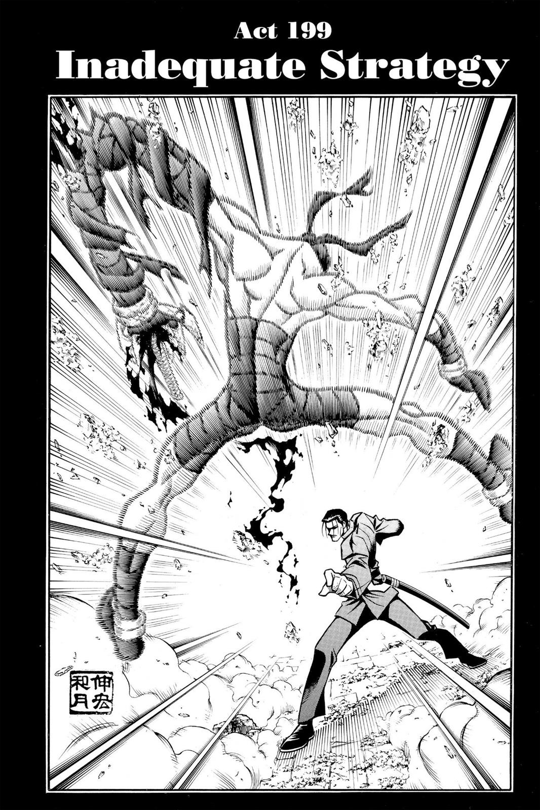 Read Rurouni Kenshin Manga Online