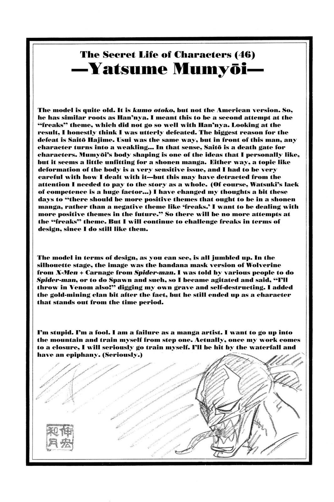 Read Rurouni Kenshin Manga Online