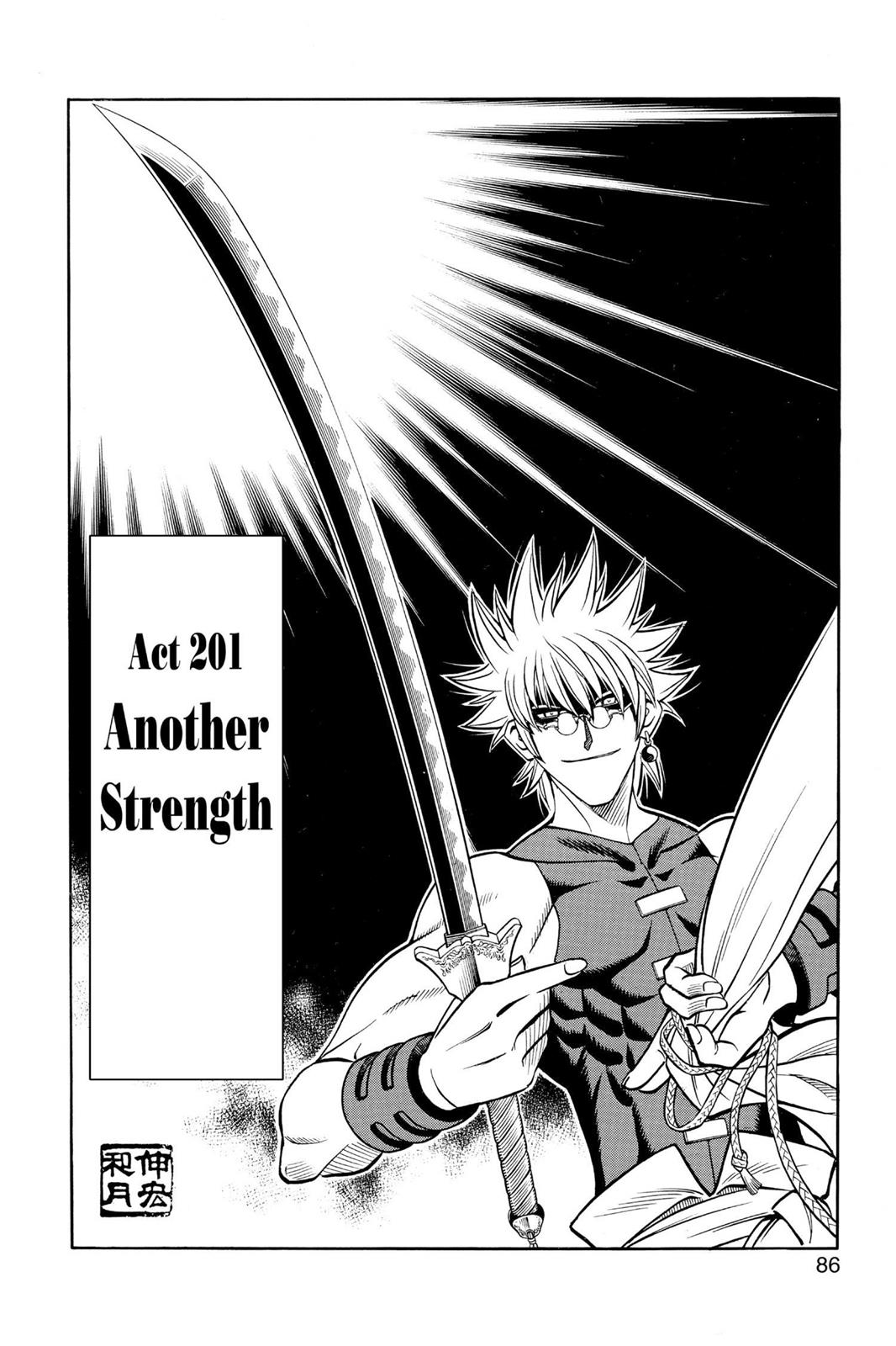 Read Rurouni Kenshin Manga Online