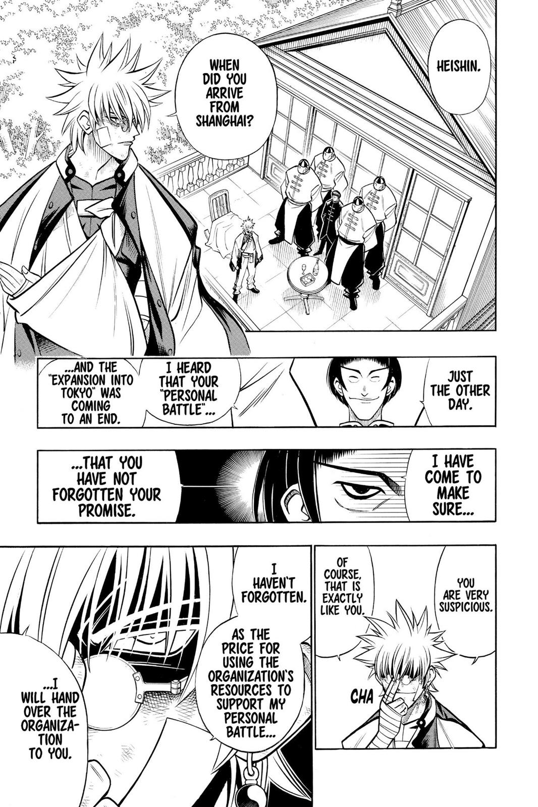 Read Rurouni Kenshin Manga Online
