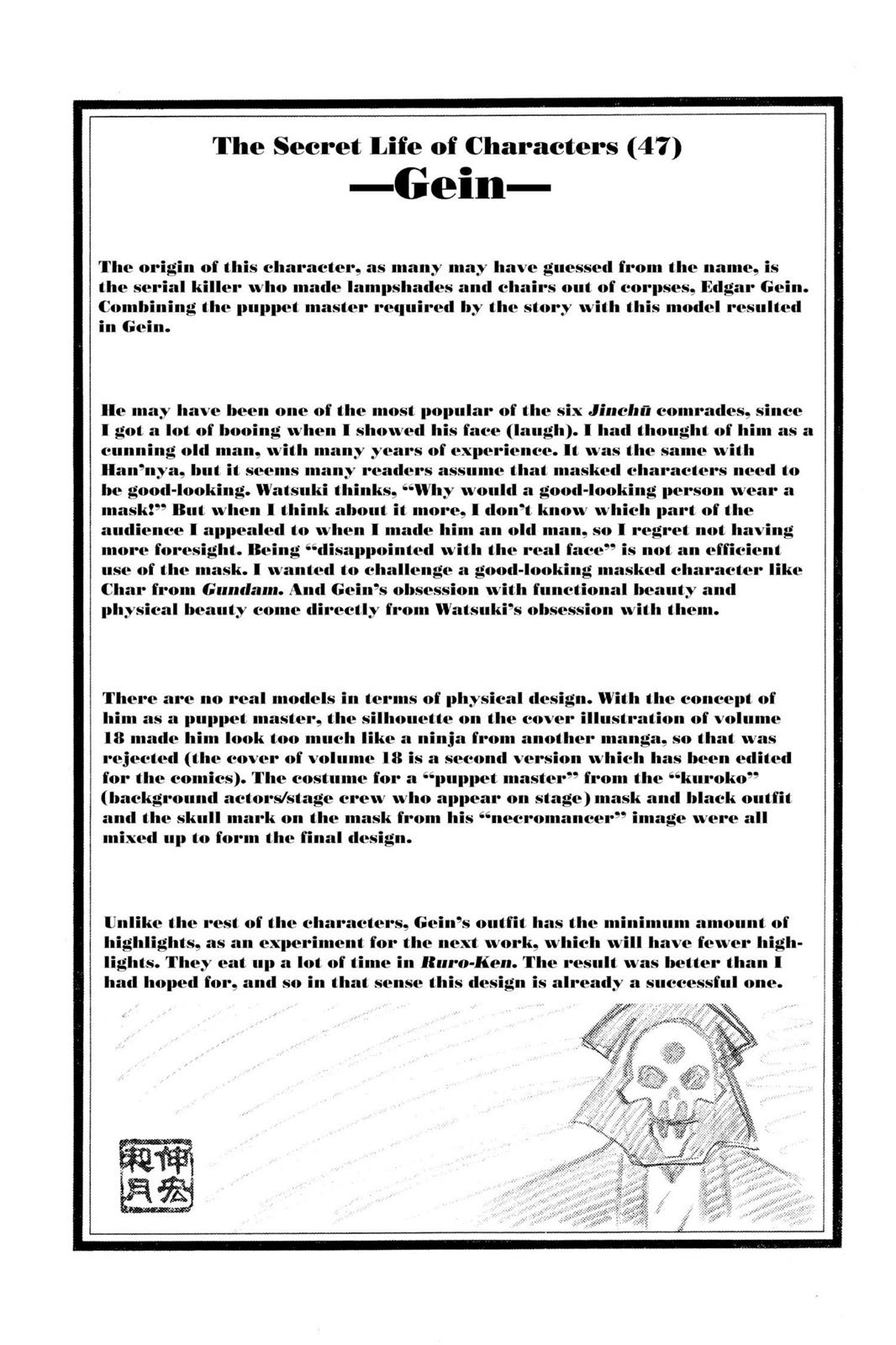 Read Rurouni Kenshin Manga Online