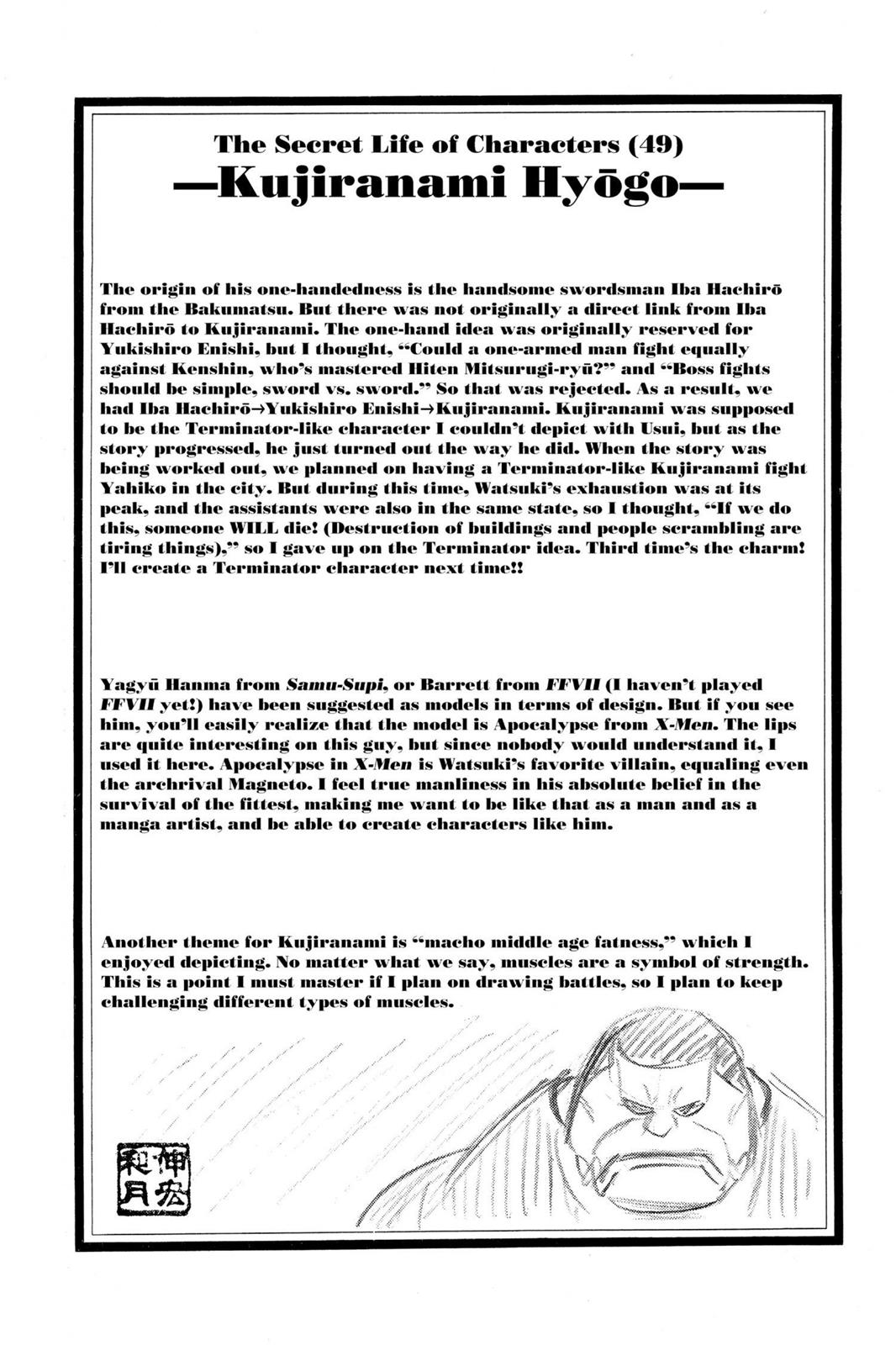 Read Rurouni Kenshin Manga Online