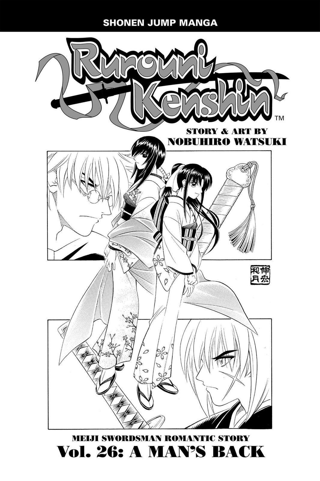 Read Rurouni Kenshin Manga Online