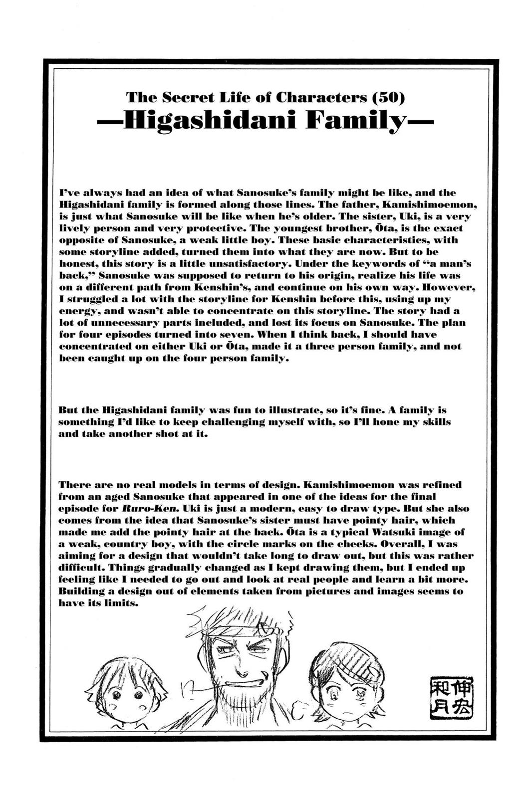 Read Rurouni Kenshin Manga Online